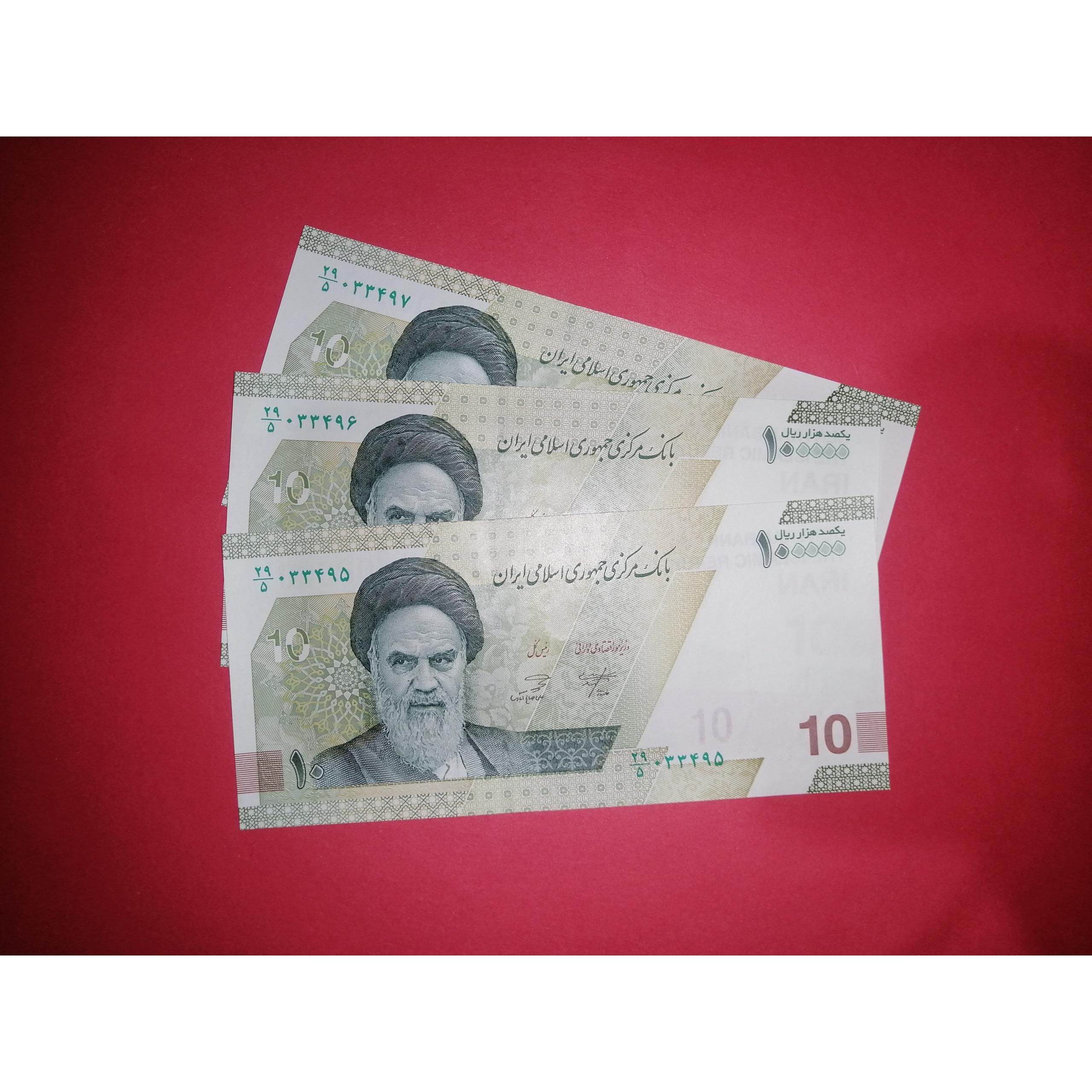 3 برگ متوالی از یک بسته. خاندوزی. صالح آبادی