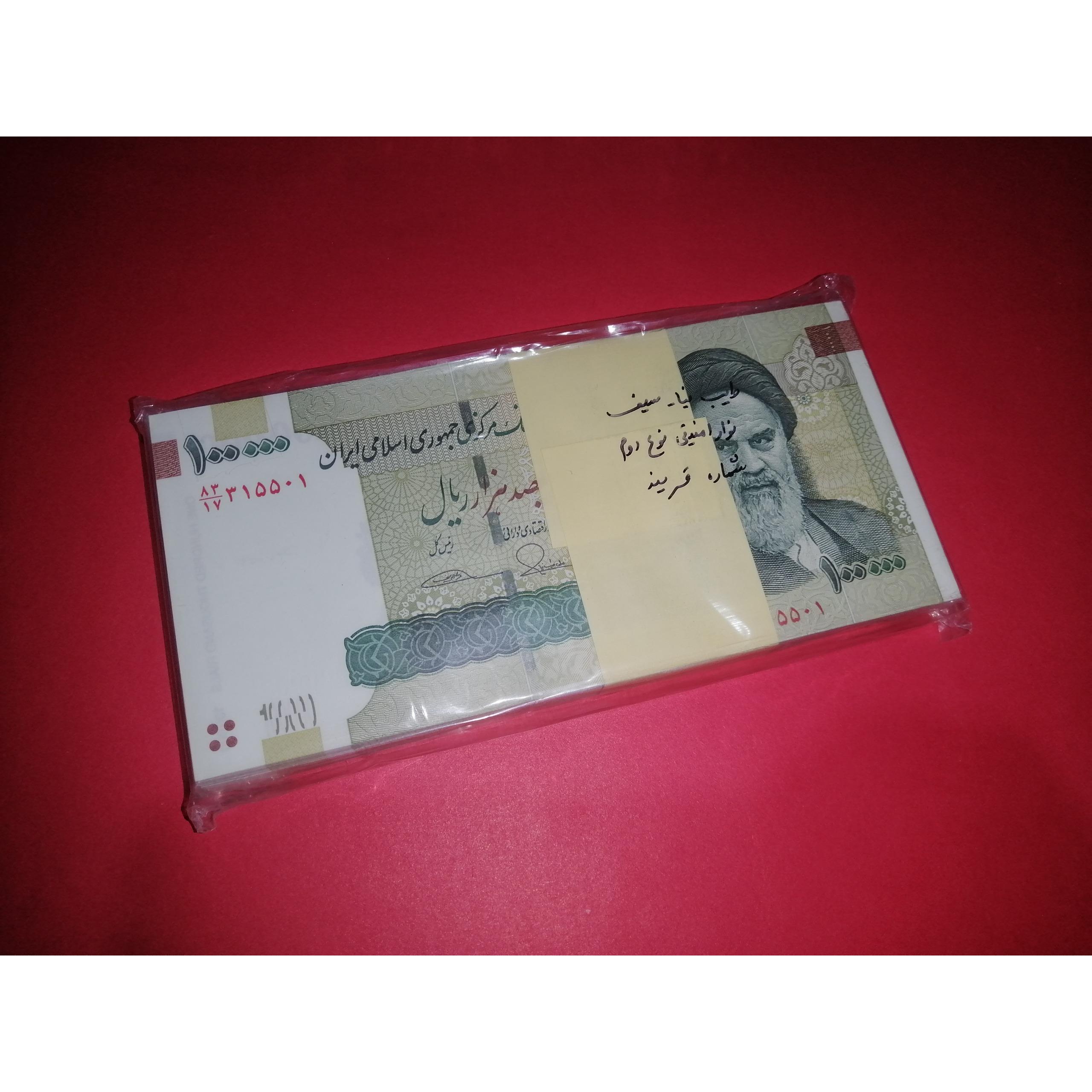 یک بسته 1تا100 جذاب قرینه. طیب نیا صیف