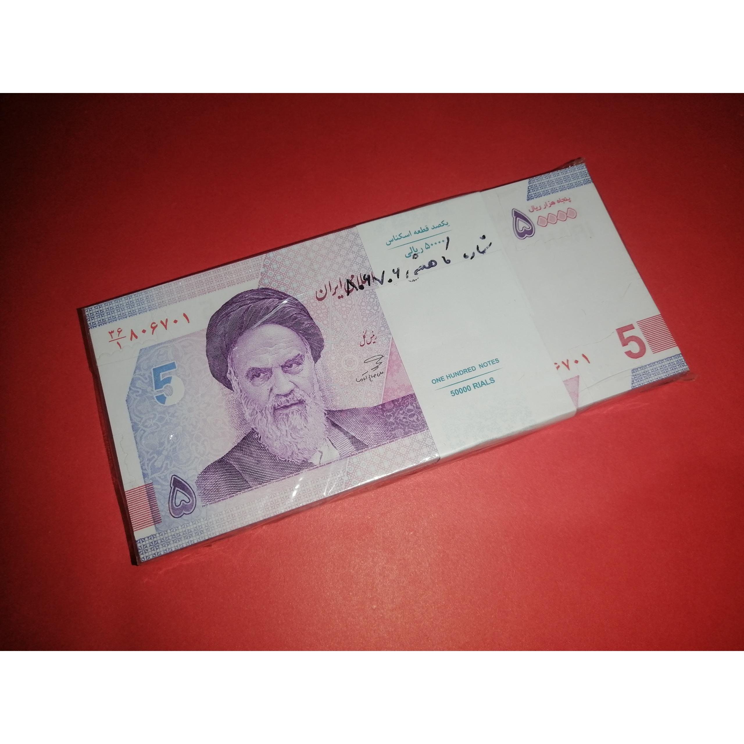 یک بسته 1تا100 جذاب کاهشی. خاندوزی. صالح آبادی