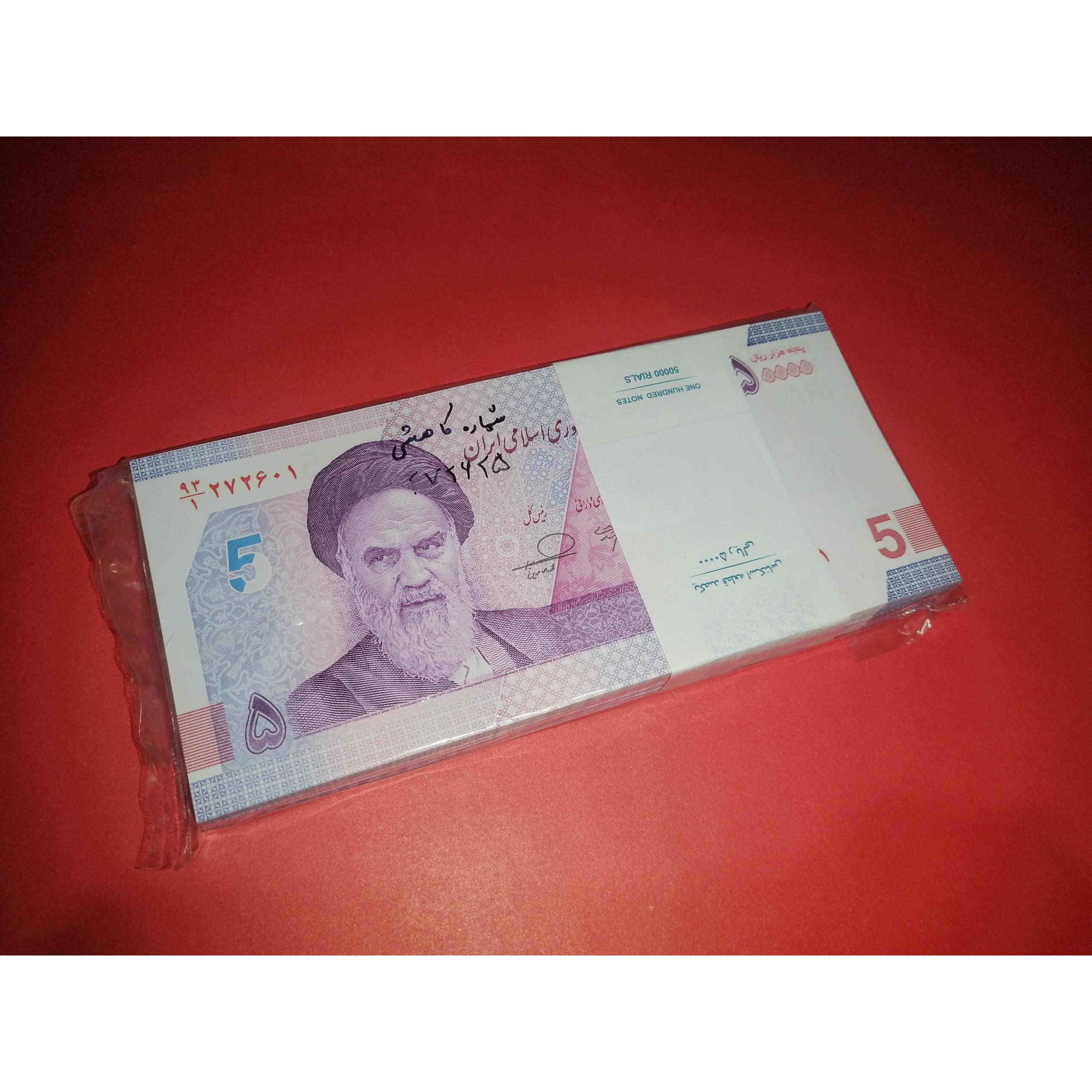 یک بسته 1تا100 شماره جذاب 272625