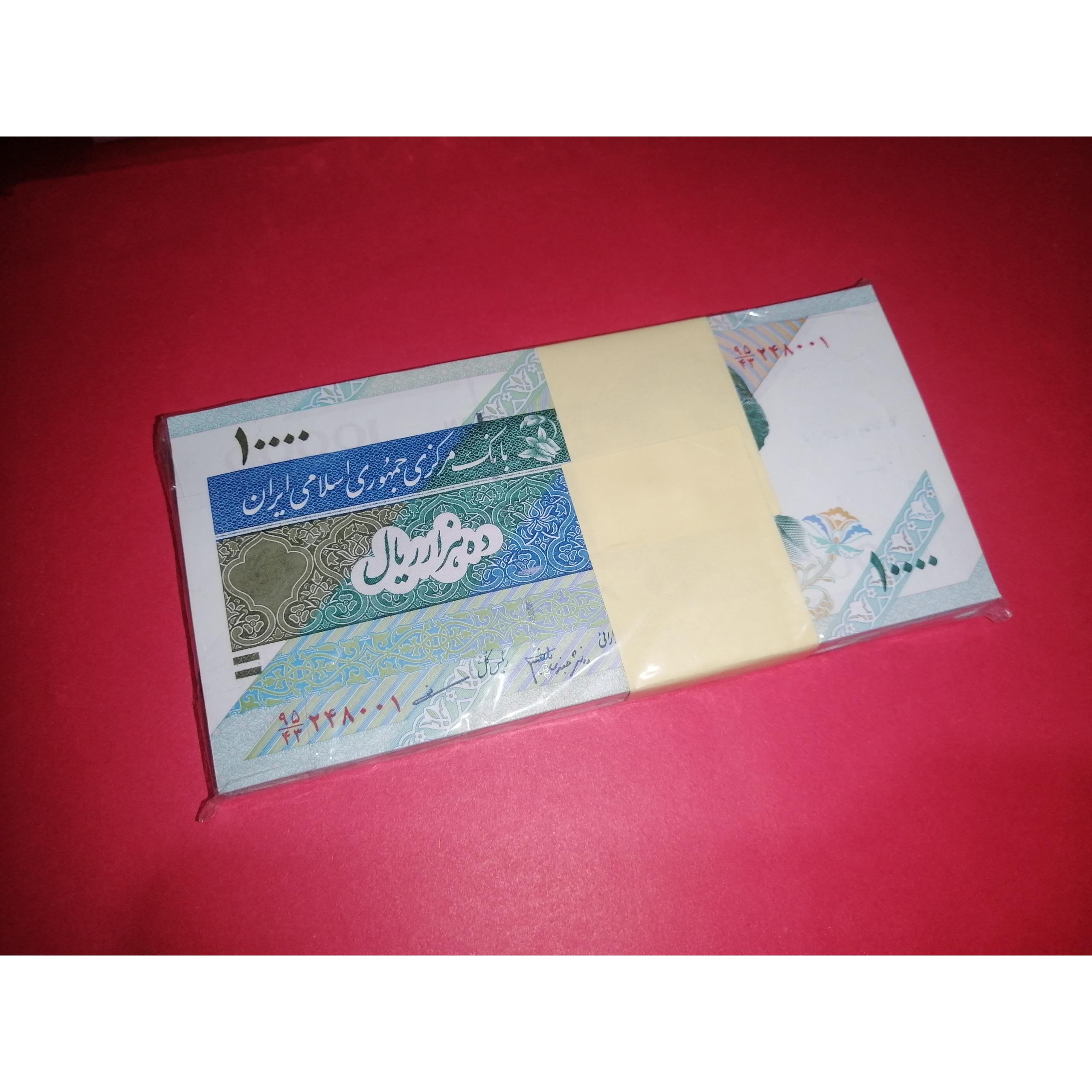 یک بسته 1تا100. دانش جعفری. مظاهری