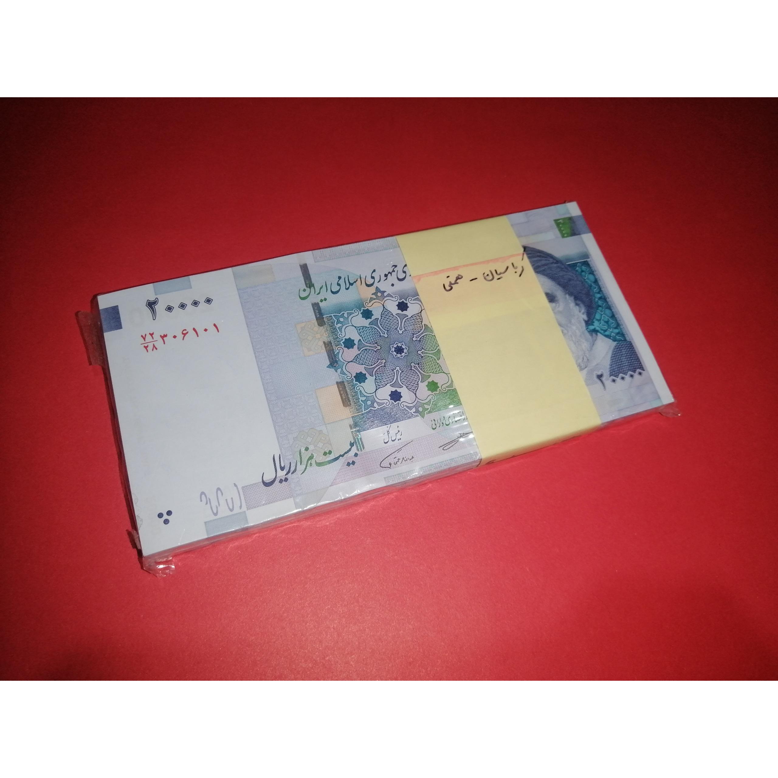 یک بسته 1تا100. کرباسیان. همتی