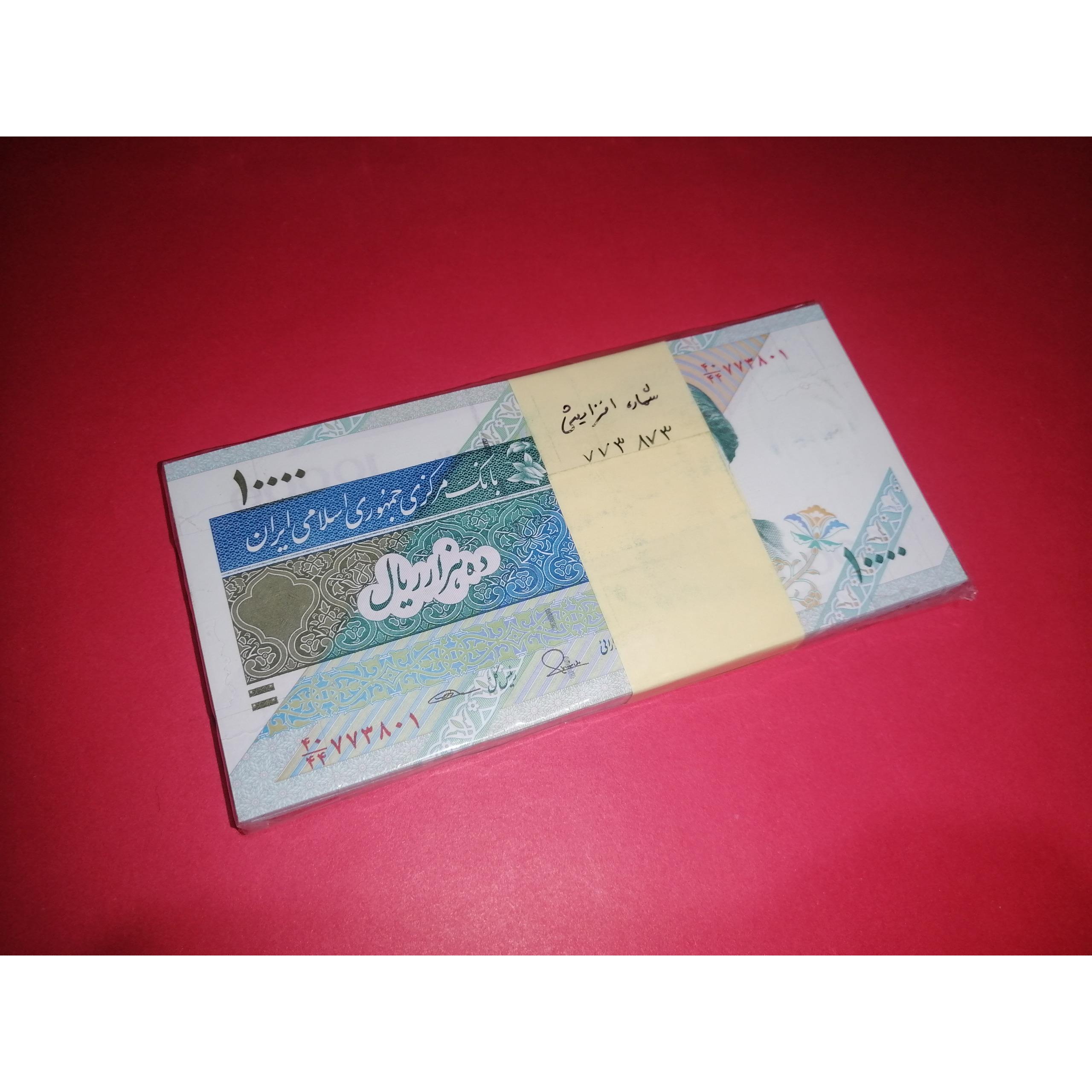 یک بسته 1تا100 جذاب افزایشی طیب نیا صیف مخرج 44