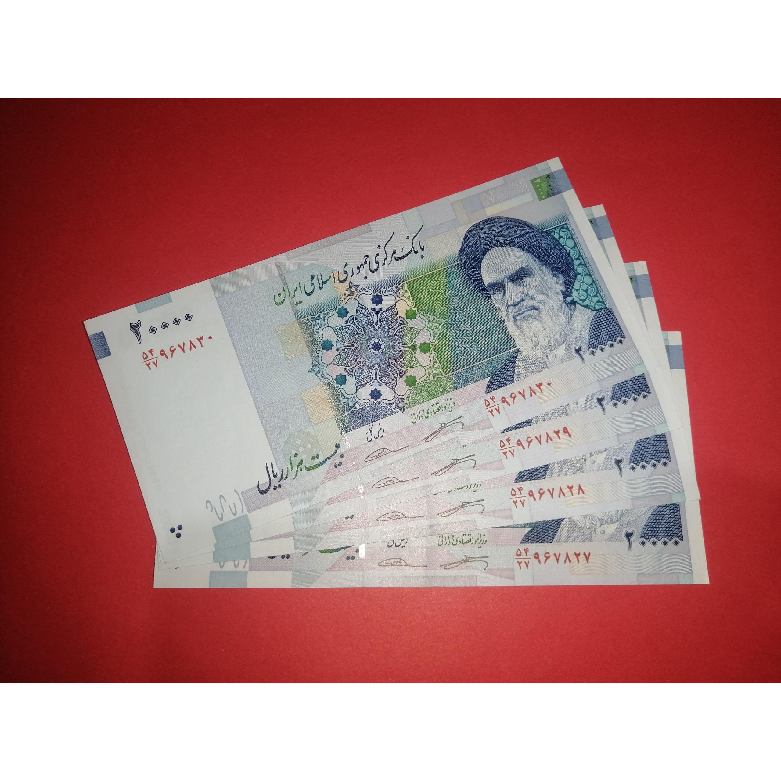 4 برگ متوالی از یک بسته. کرباسیان. همتی