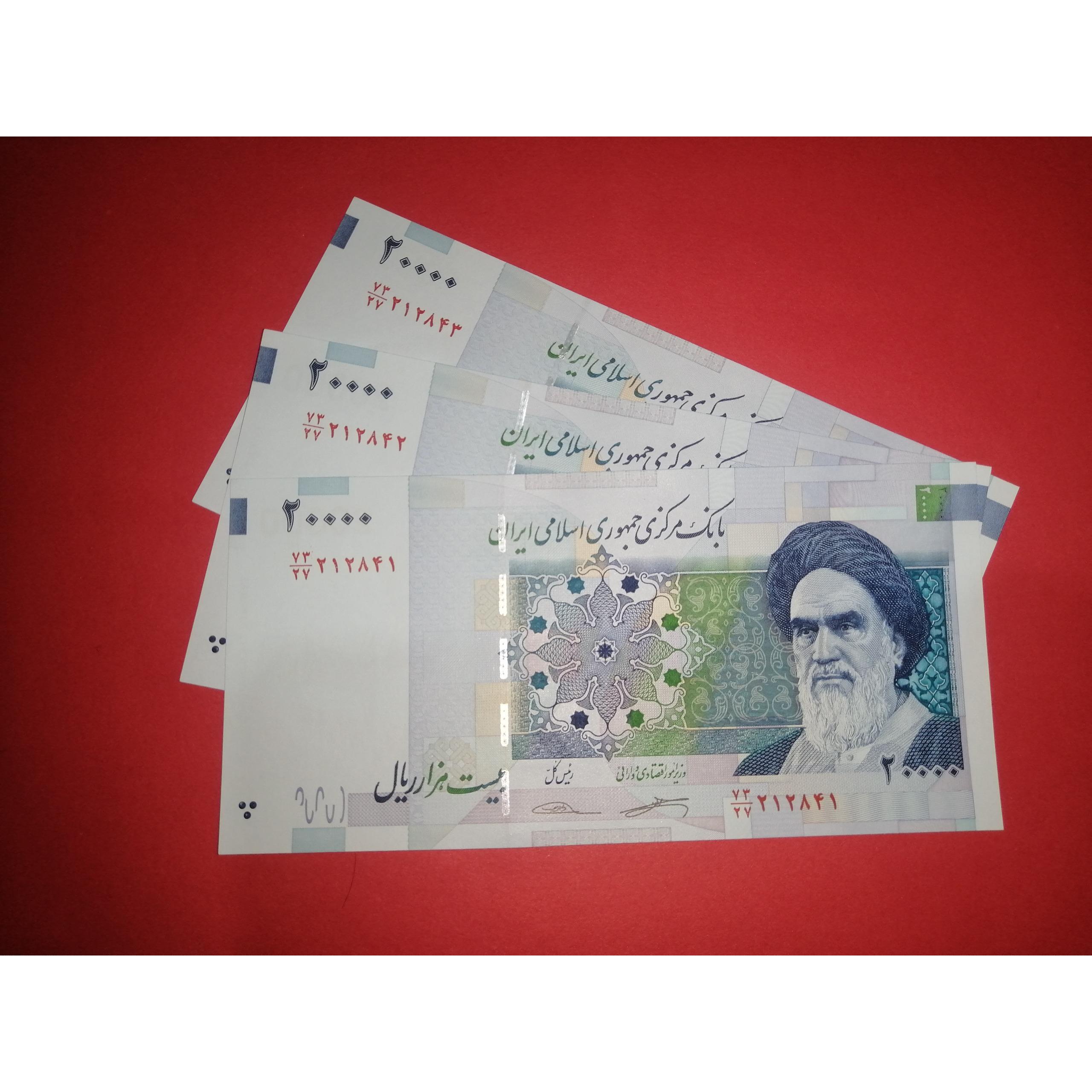 3 برگ متوالی از یک بسته. کرباسیان. صیف