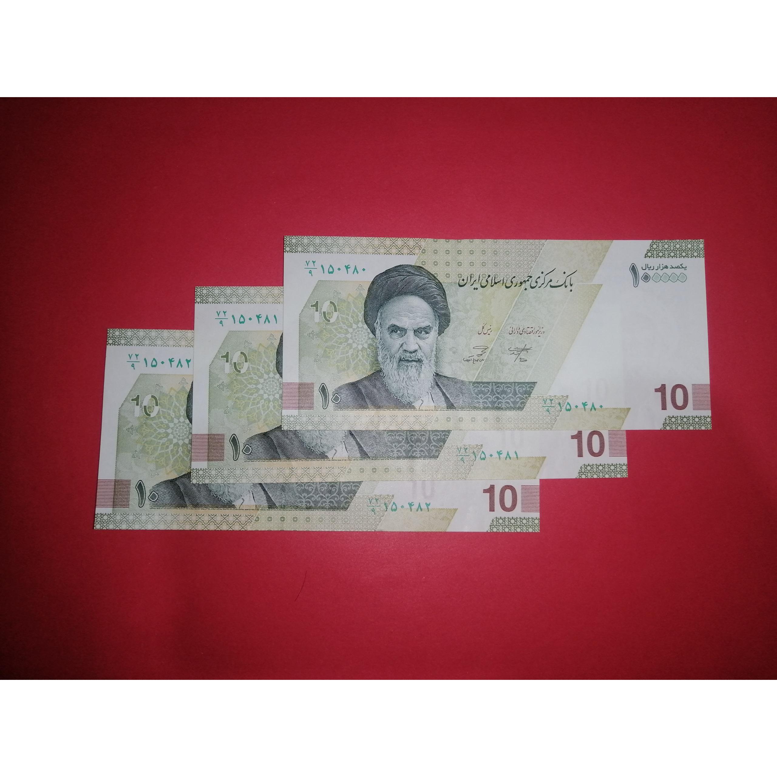 3 برگ متوالی از یک بسته مخرج 9 کمیاب