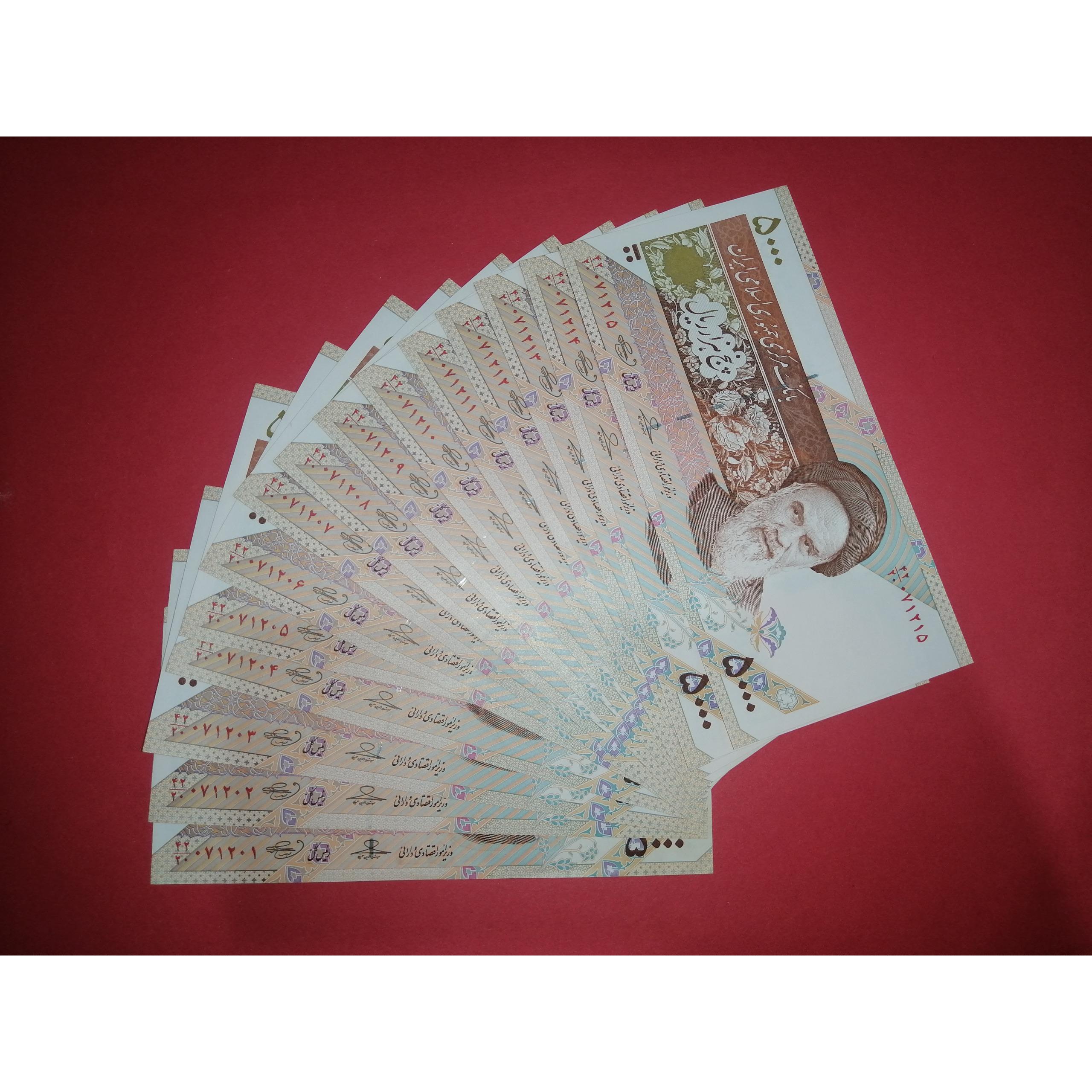 15 برگ متوالی از یک بسته. حسینی. بهمنی