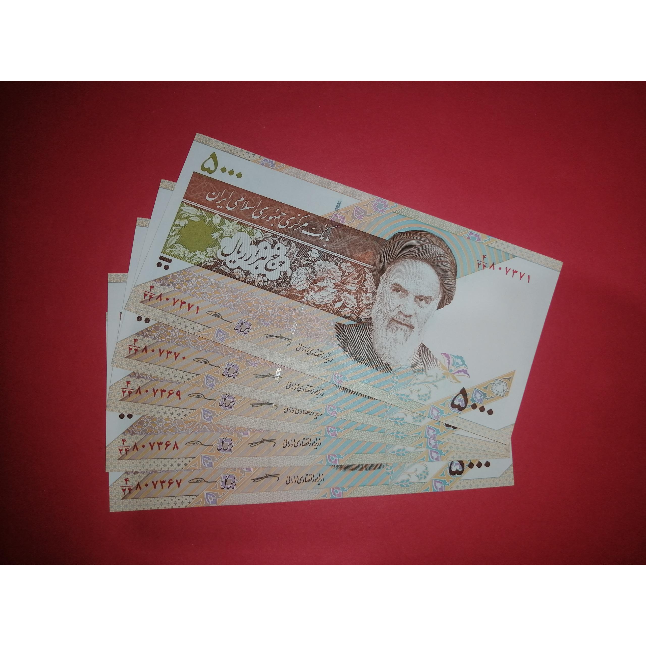 5 برگ متوالی از یک بسته. کرباسیان. صیف