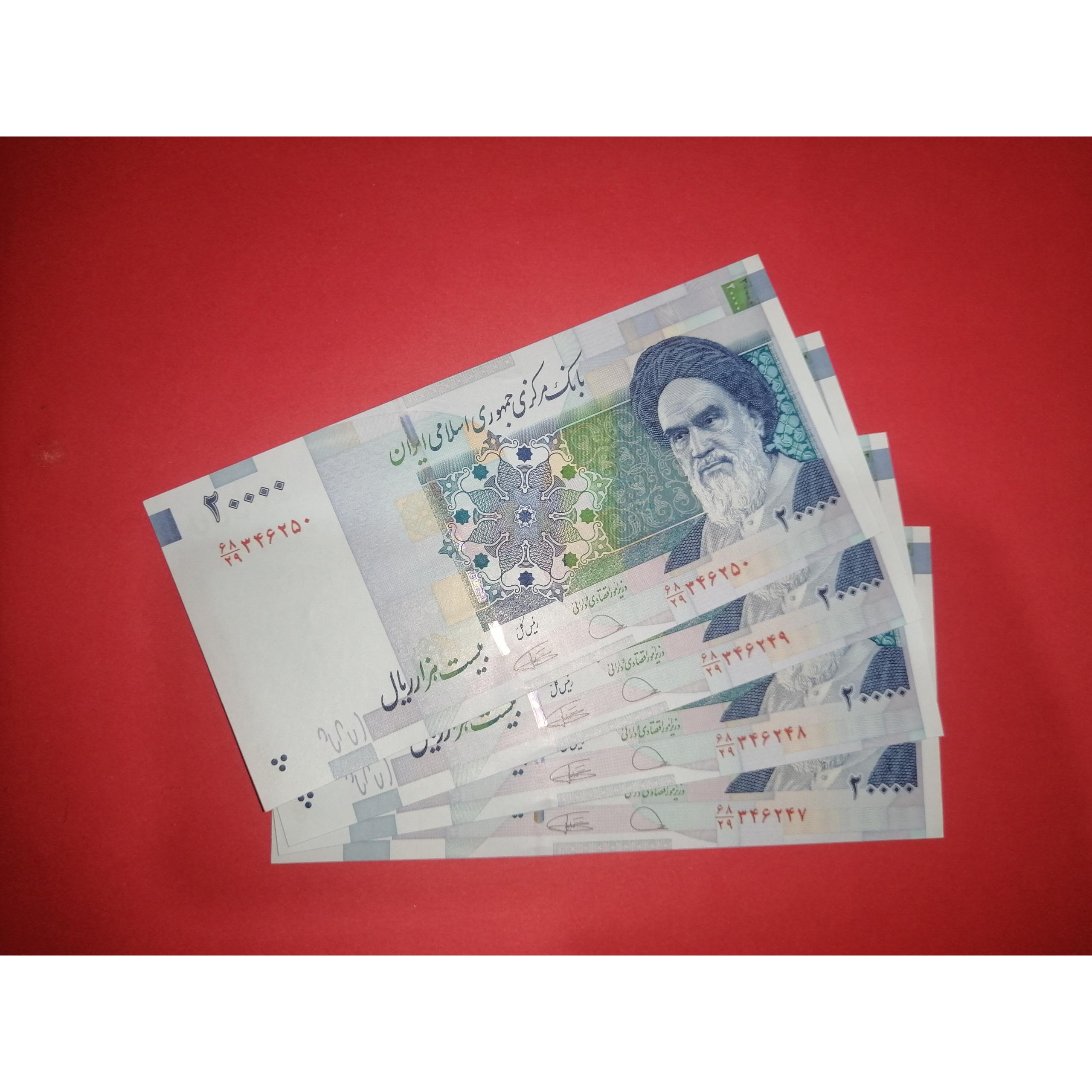 4 برگ متوالی از یک بسته. دژپسند. کمیجانی