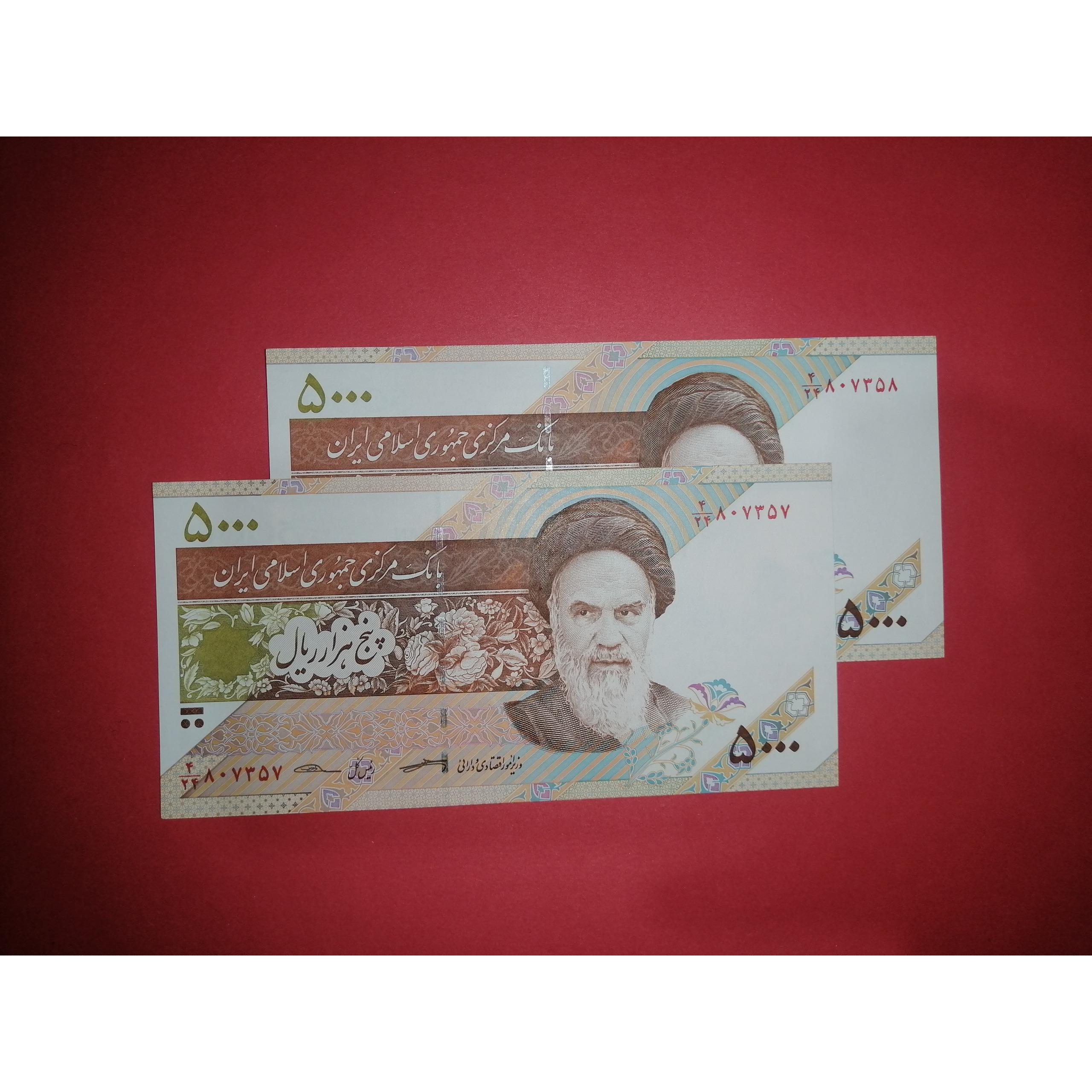 یک جفت اسکناس جذاب. کرباسیان. صیف