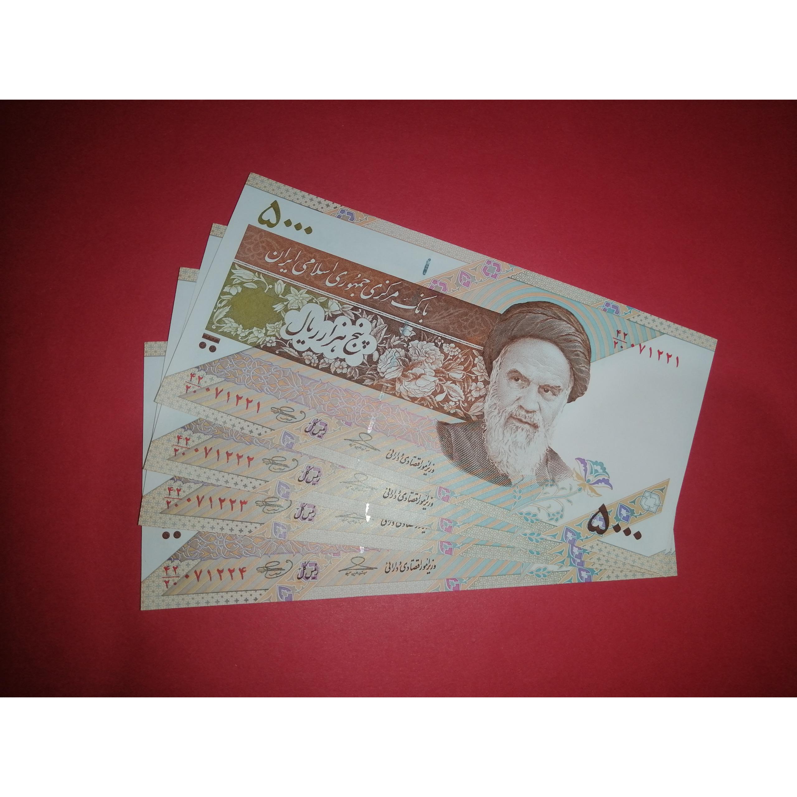 4 برگ متوالی از یک بسته. حسینی. بهمنی