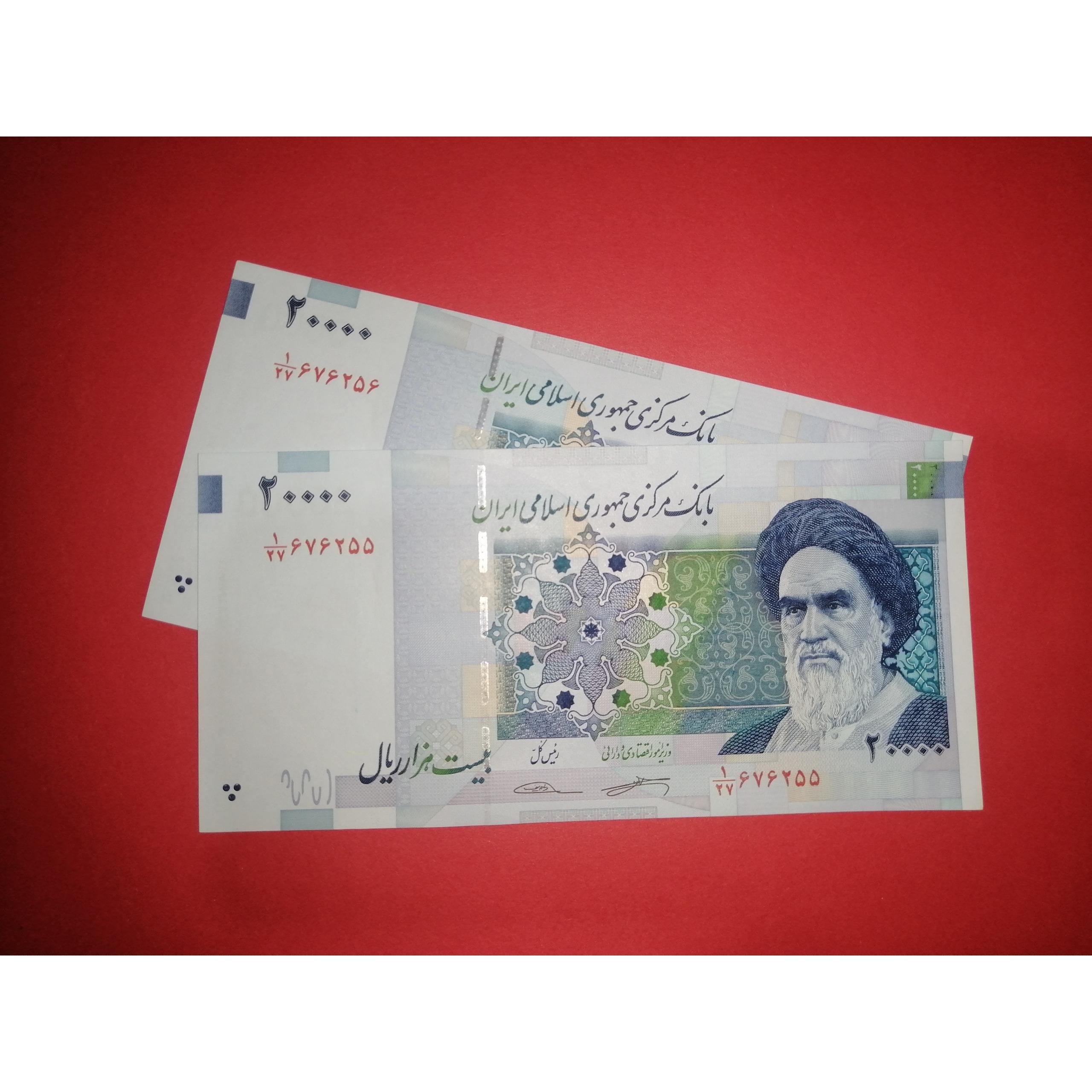 یک جفت اسکناس جذاب. کرباسیان. صیف