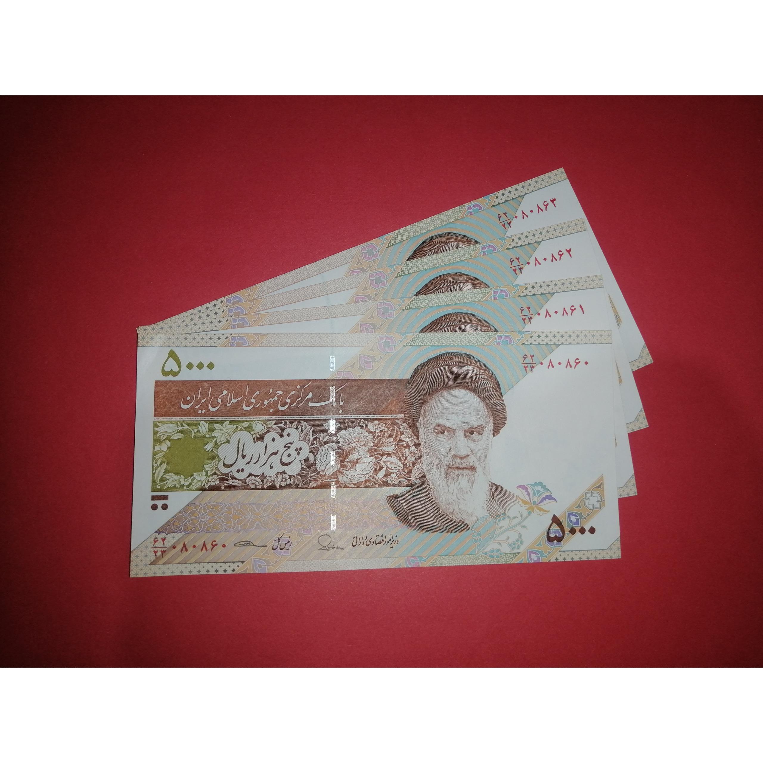 4 برگ متوالی از یک بسته. طیب نیا صیف