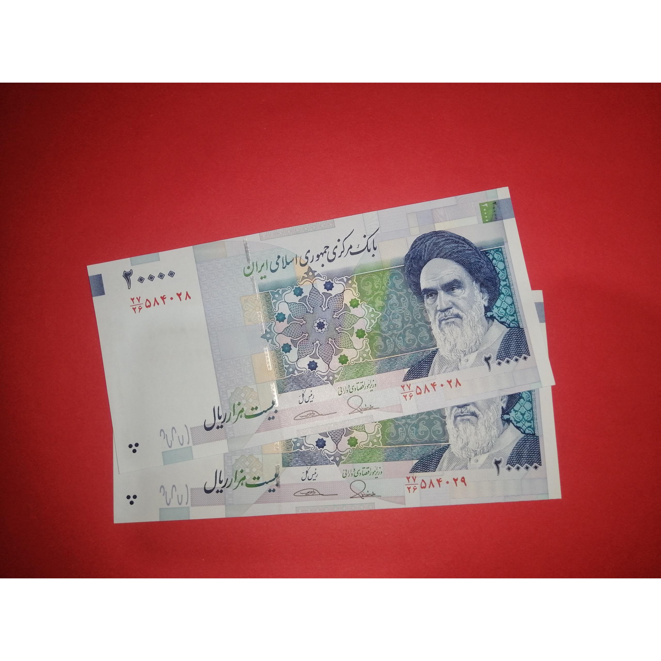 یک جفت اسکناس. طیب نیا صیف