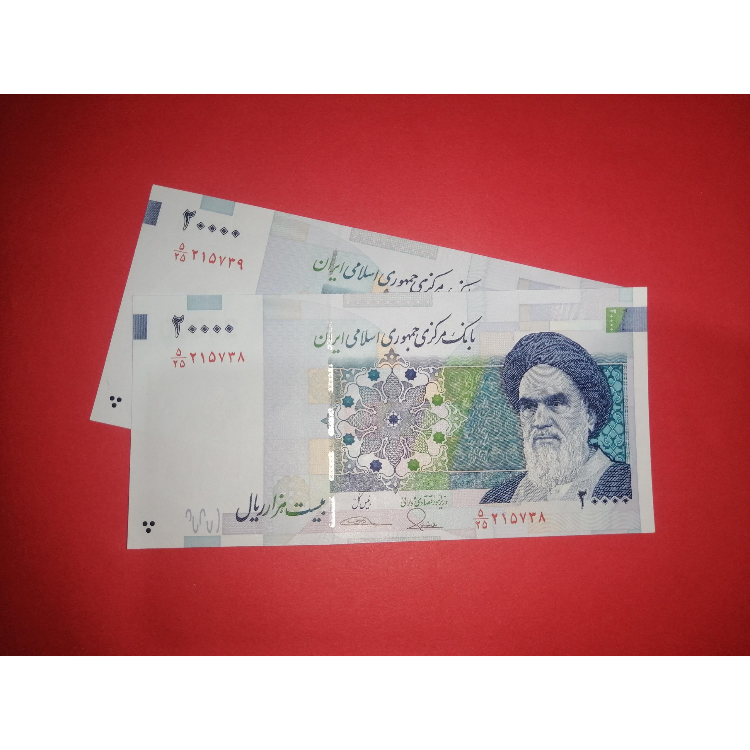 یک جفت اسکناس..طیب نیا صیف