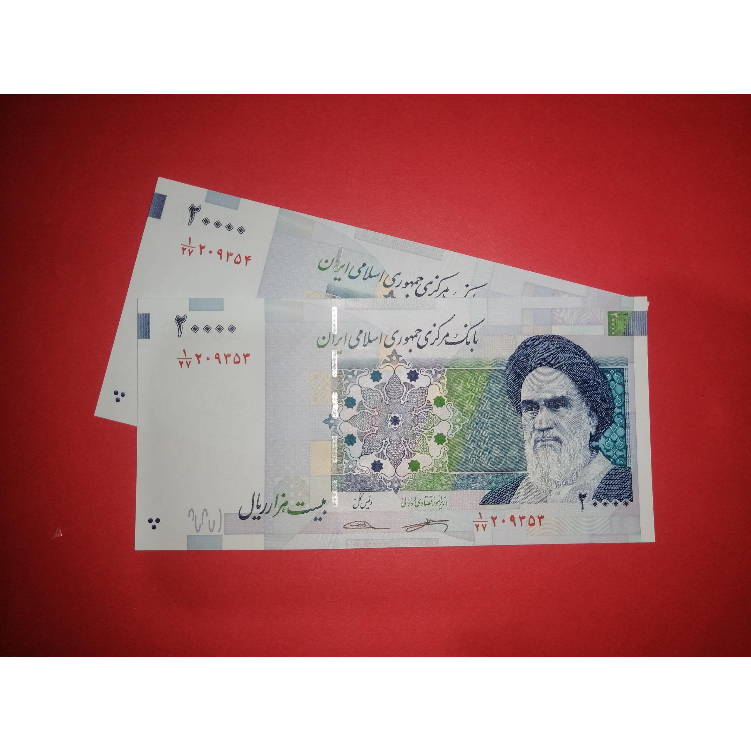 یک جفت اسکناس جذاب. کرباسیان. صیف صورت 1