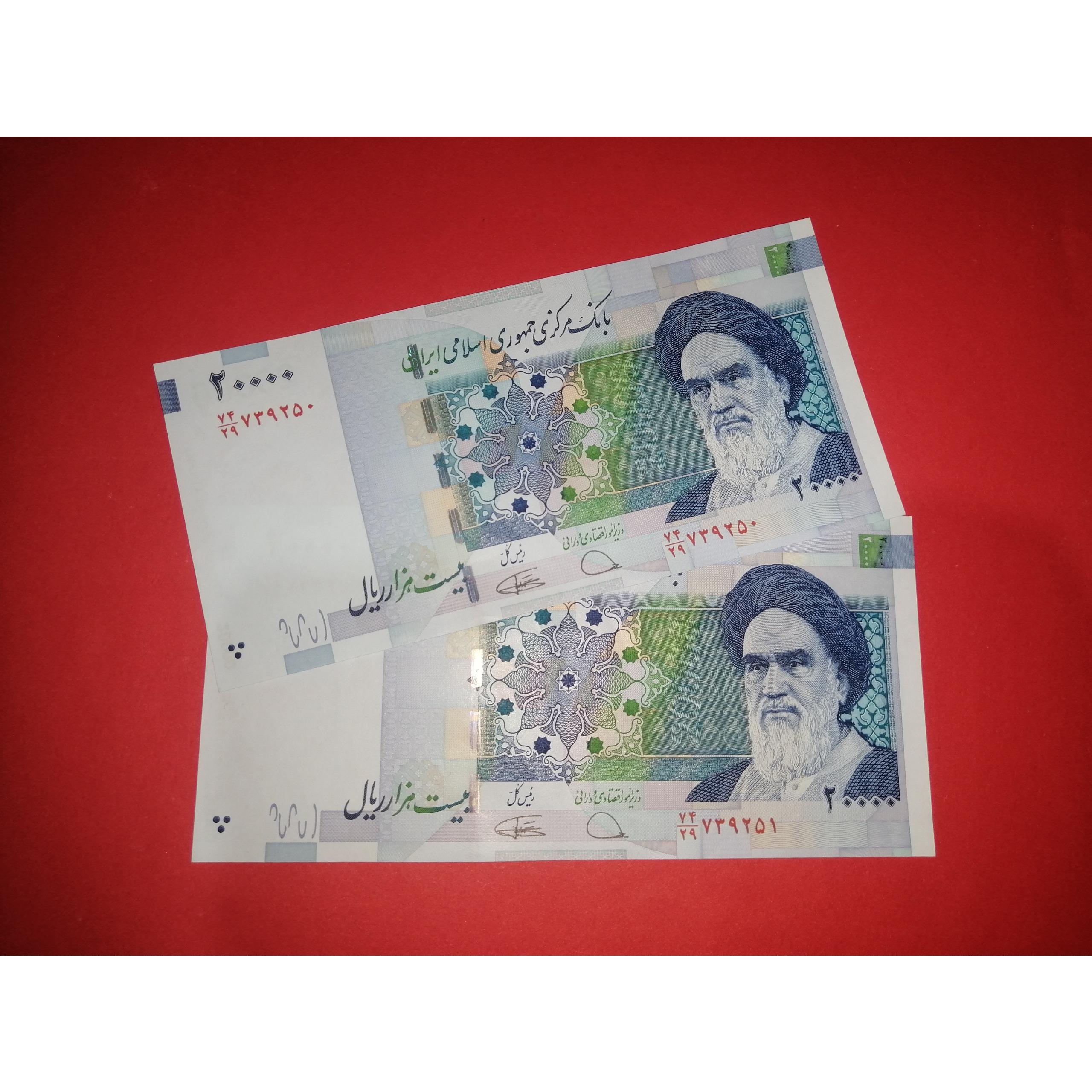 یک جفت اسکناس جذاب. دژپسند. کمیجانی