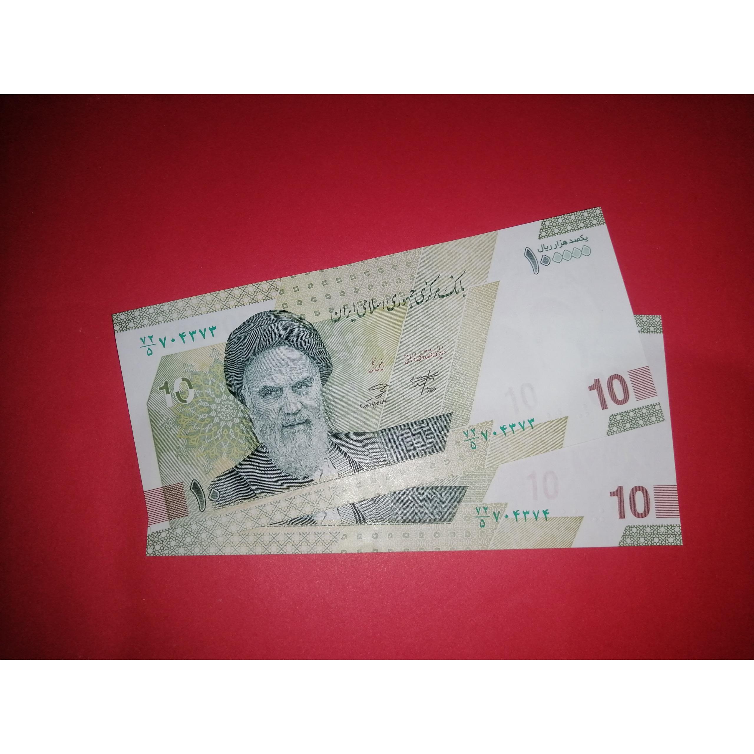 یک جفت اسکناس جذاب. خاندوزی. صالح آبادی