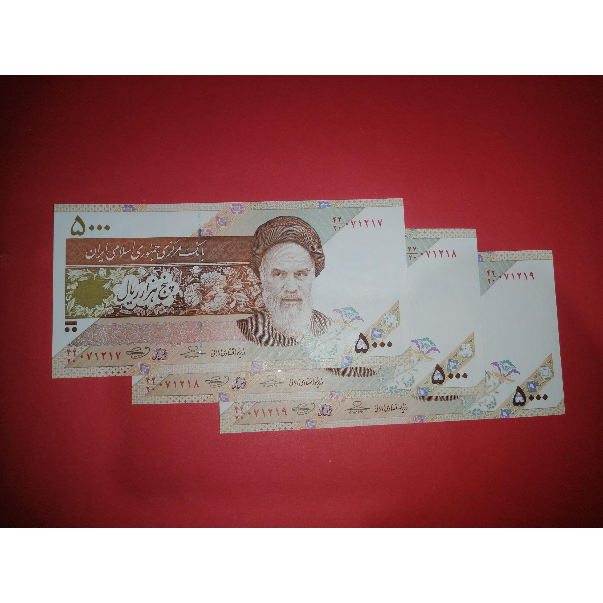 3 برگ متوالی از یک بسته. حسینی. بهمنی