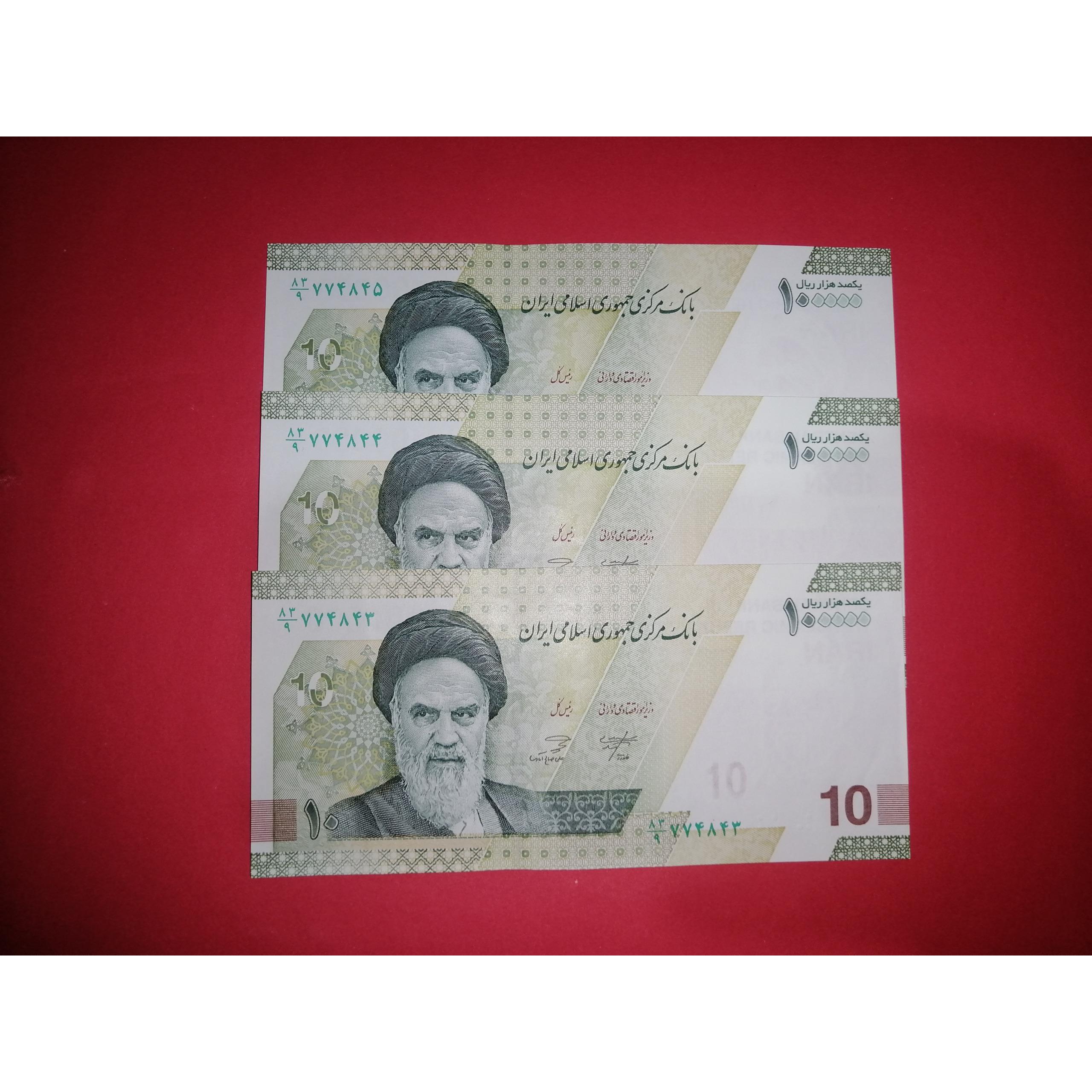 3 برگ متوالی از یک بسته خاندوزی صالح آبادی مخرج 9