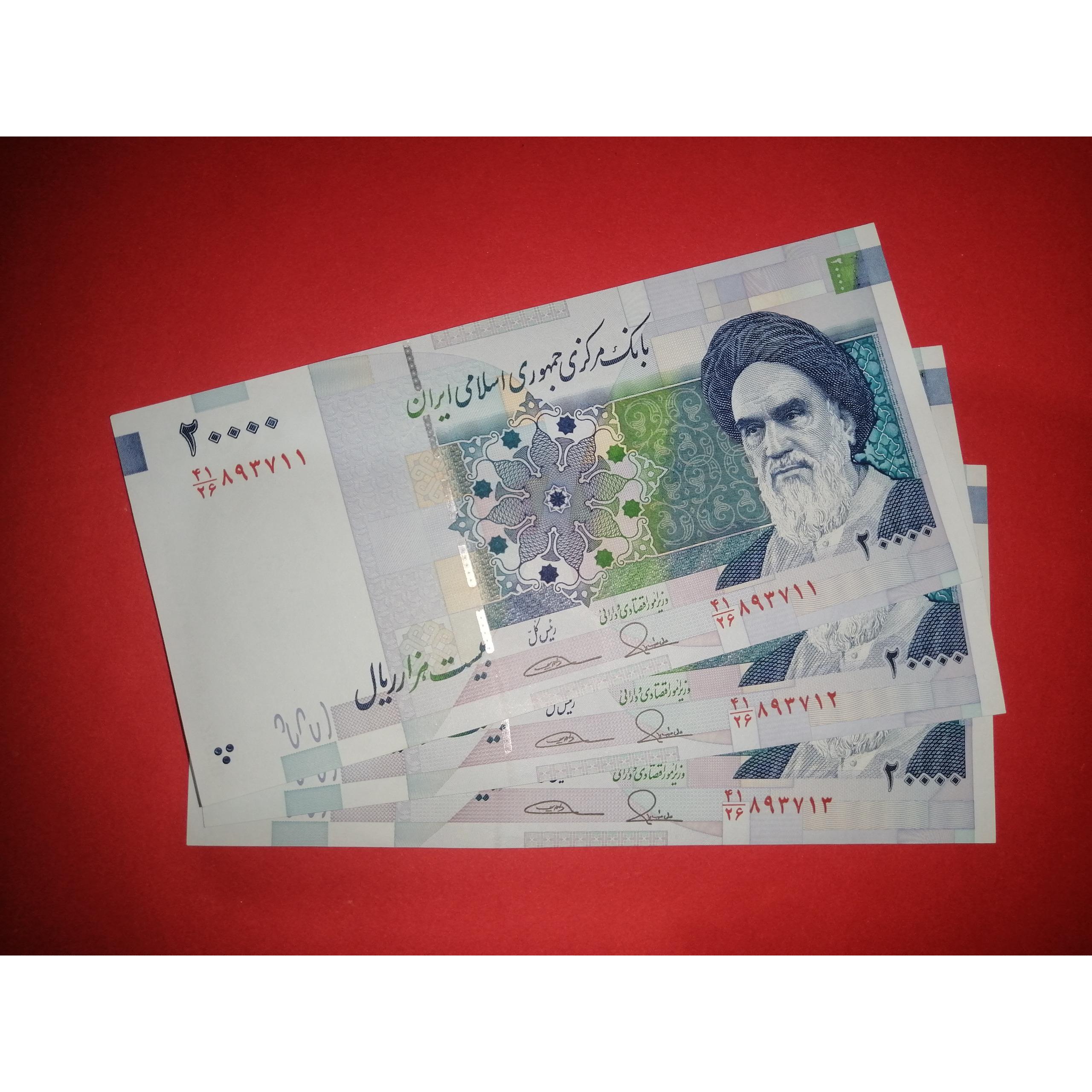 3 برگ متوالی از یک بسته. طیب نیا صیف