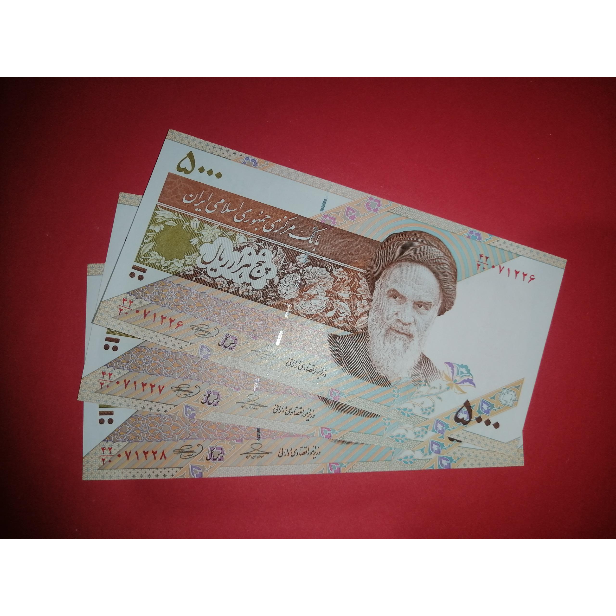 3 برگ متوالی از یک بسته. حسینی. بهمنی