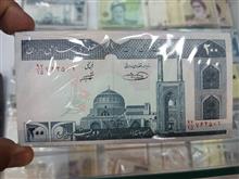 یه