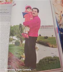 مجله