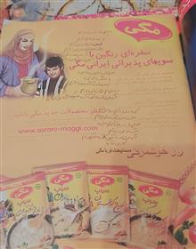 مجله