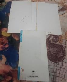 مجموعه
