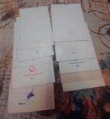 مجموعه