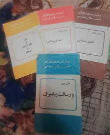 مجموعه