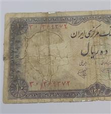 اسکناس