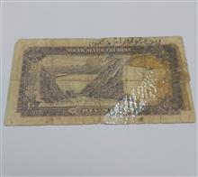 اسکناس