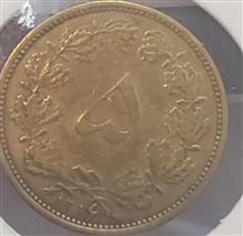 سکه