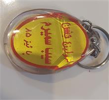 سرکلیدی