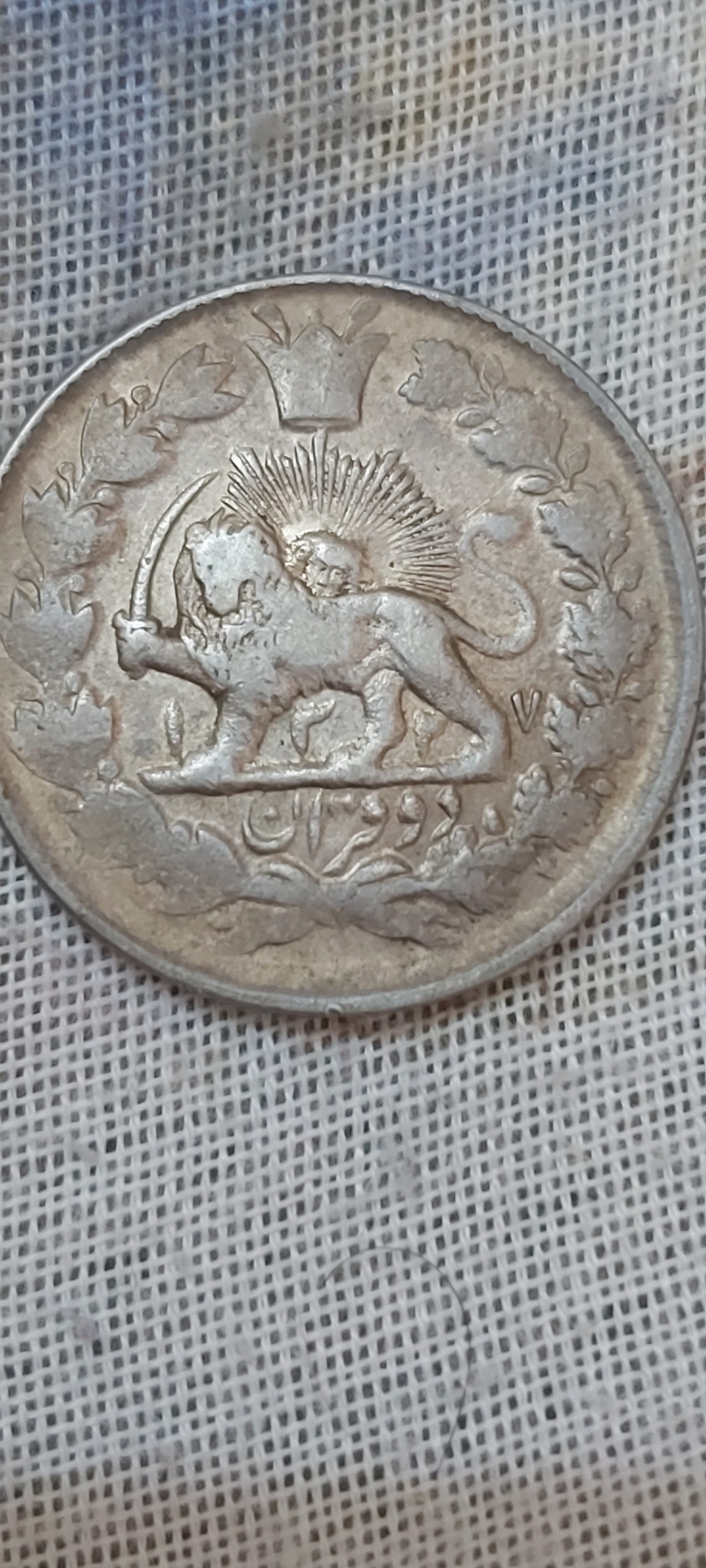 سکه قدیمی نقره