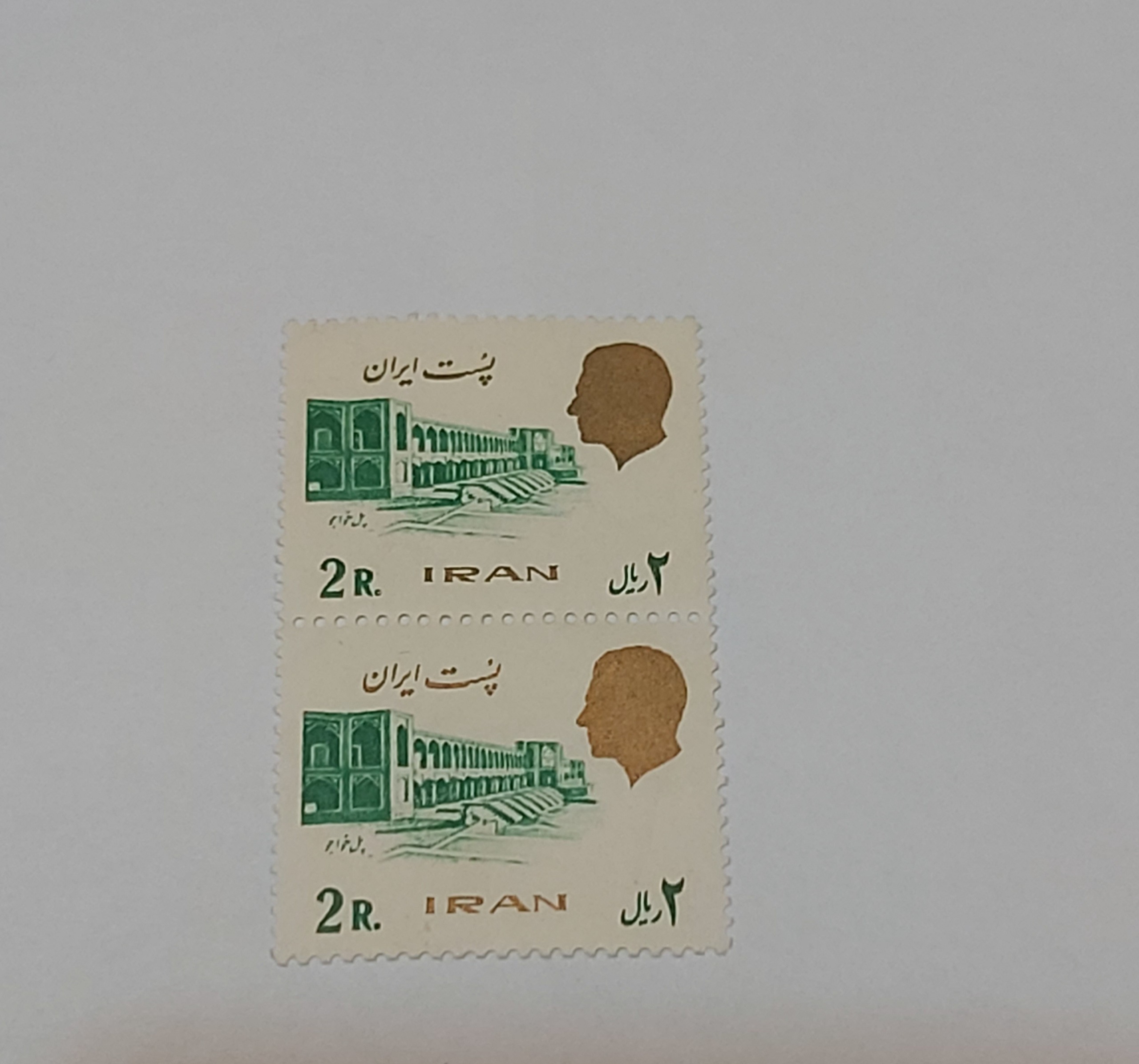 تمبر پهلوی دوم..دو عددی