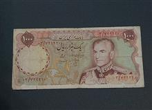 اسکناس