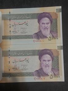 جفت