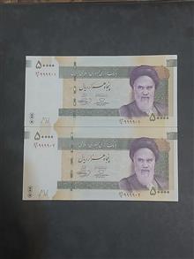 جفت