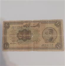 اسکناس