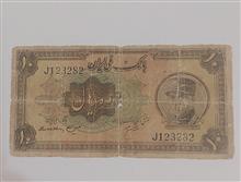 اسکناس