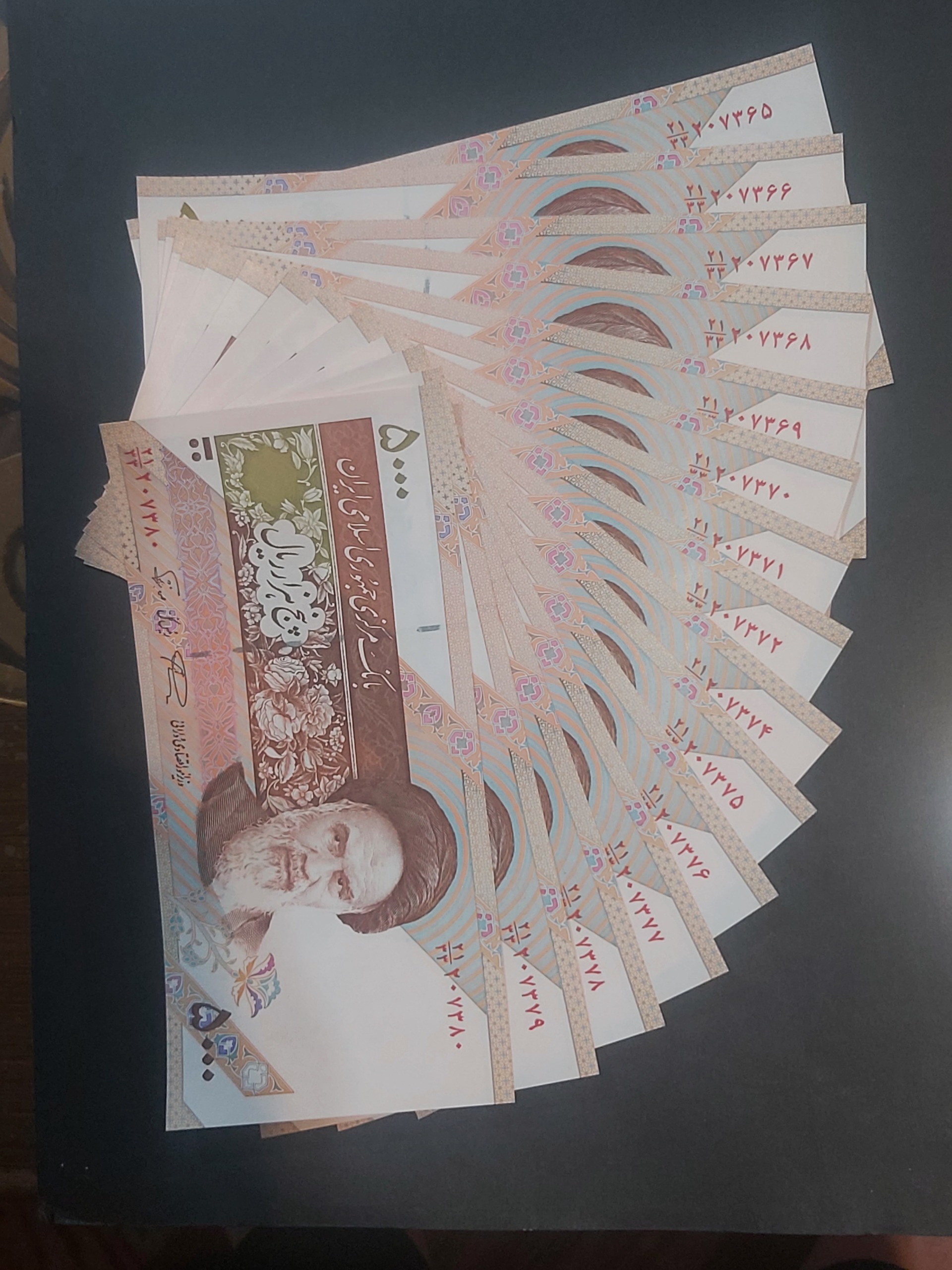 ست اسکناس 5000 ریال .شماره جایگزین