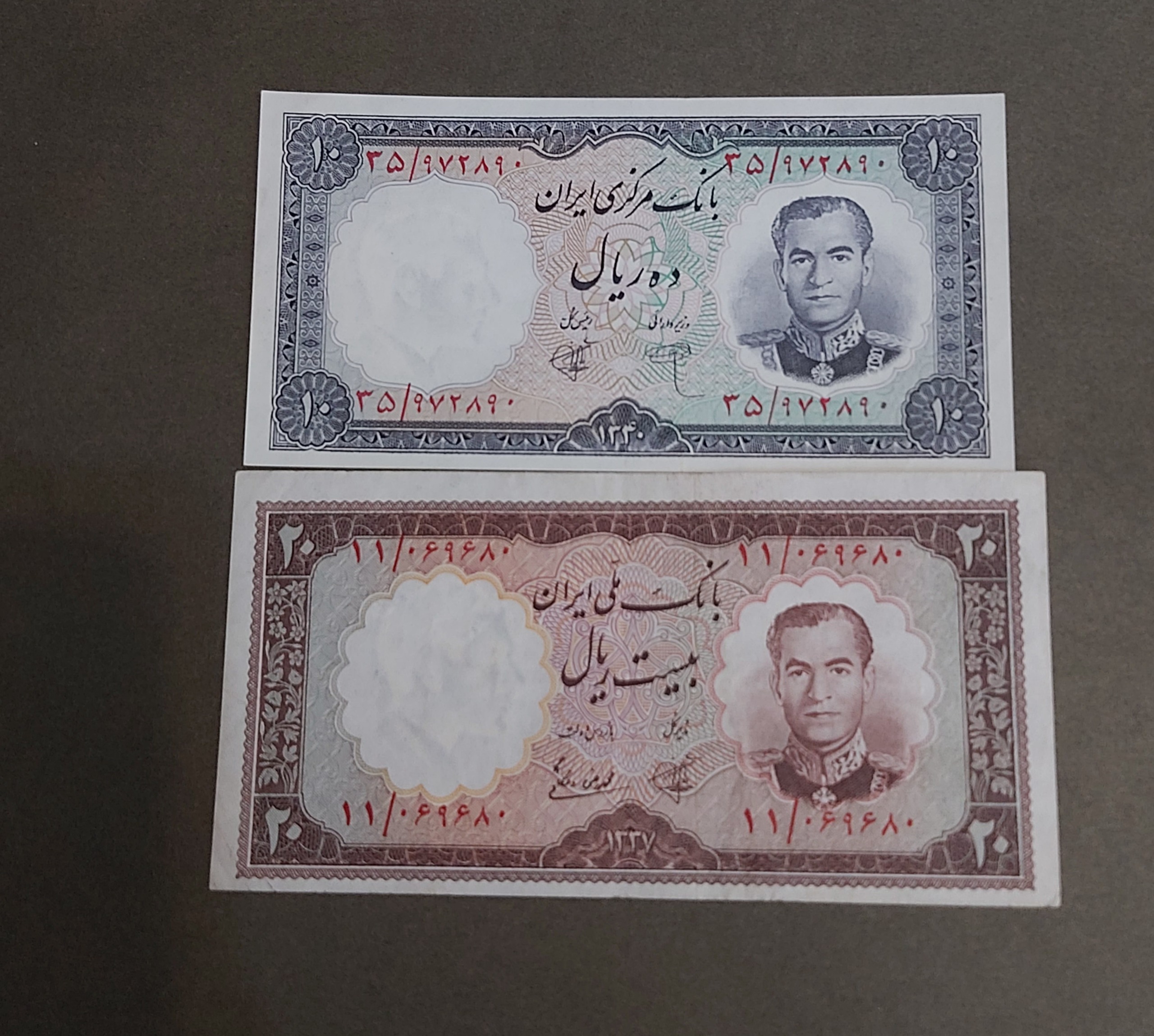 اسکناس دوره پهلوی دوم..جالب