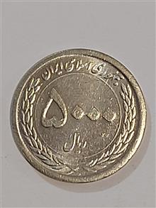 سکه