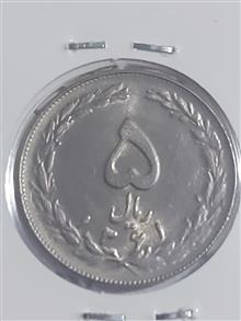 سکه