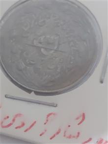 سکه