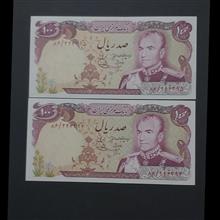 جفت