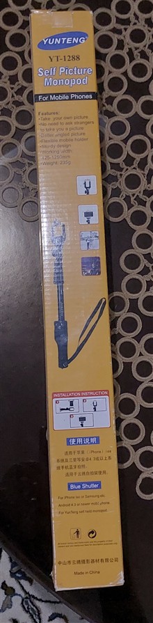 مونوپاد